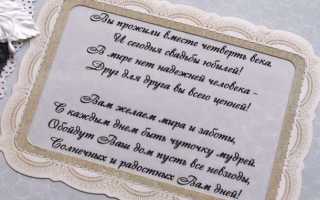 Вторая годовщина свадьбы 12.12.2020 Годовщина свадьбы, Поздравления