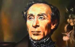 Ганс Христиан Андерсен – великий, одинокий и странный сказочник